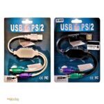 تبدیل USB-PS/2
